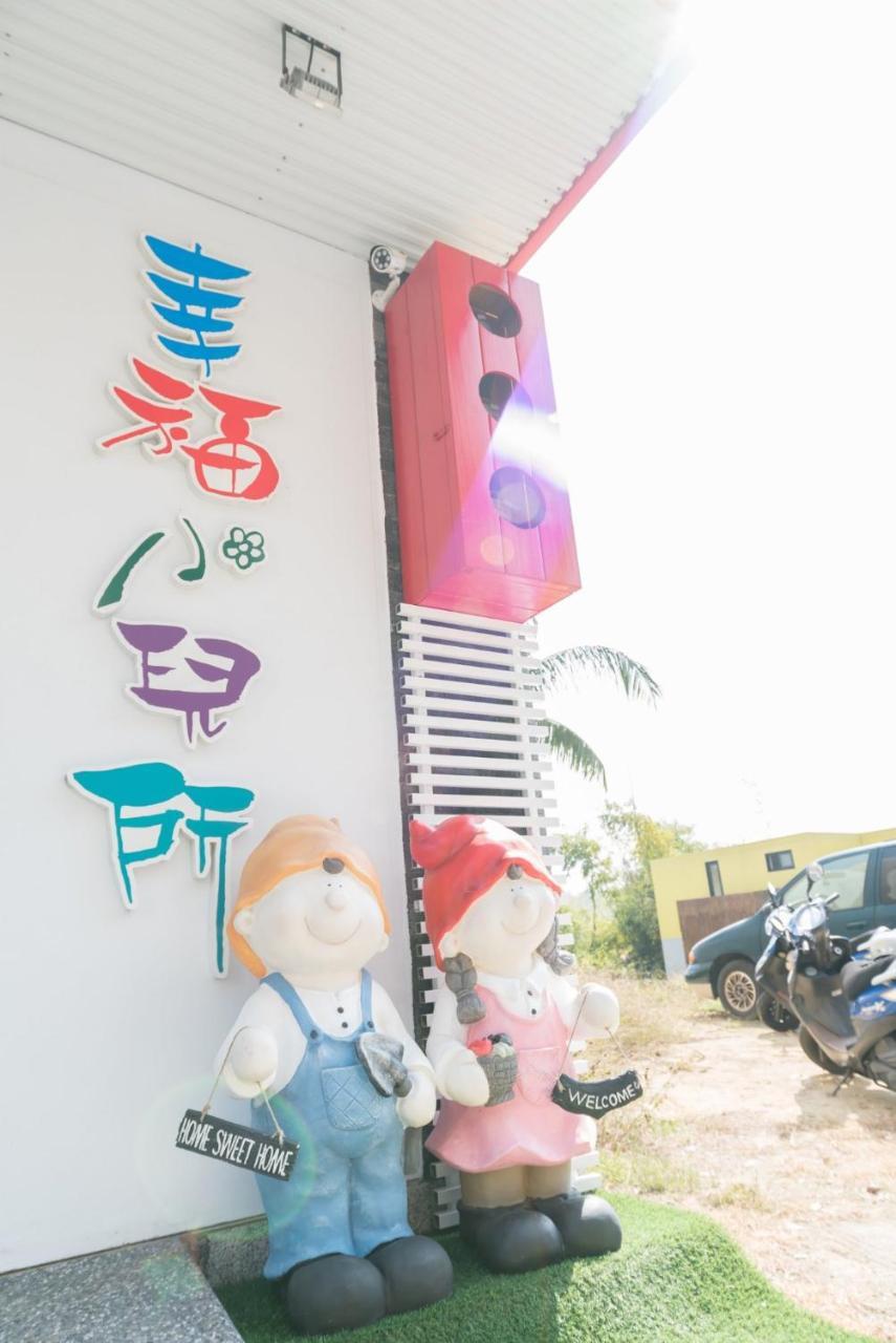 Happiness Pediatrics Apartment เสี่ยวหลิวฉิว ภายนอก รูปภาพ